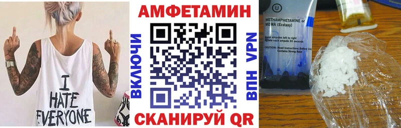 Amphetamine 97%  где можно купить наркотик  Тара 
