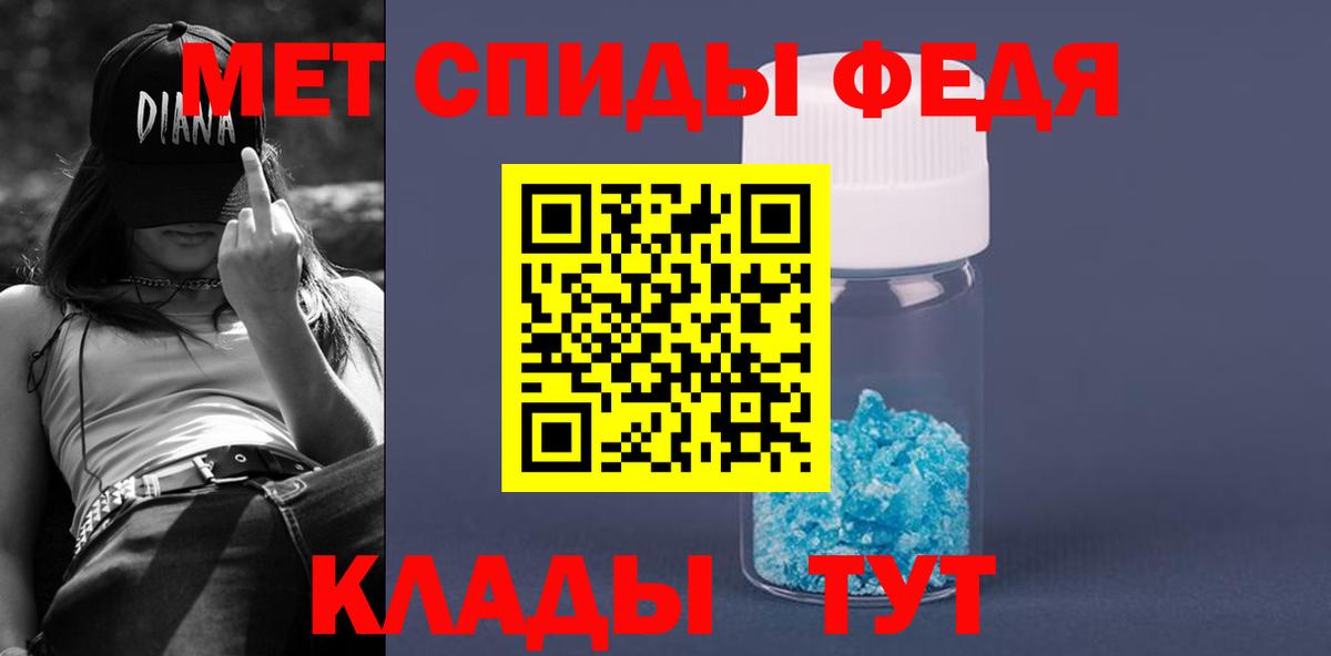 Amphetamine Premium Тара
