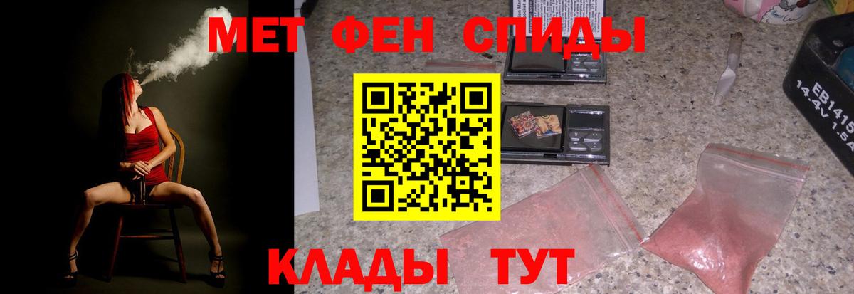 Тара  Amphetamine  Вход с VPN  Amphetamine VHQ 