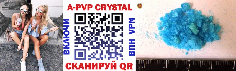 A-PVP СК КРИС blacksprut рабочий сайт Тара
