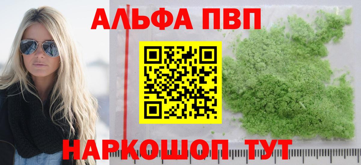 МЕФ Тара