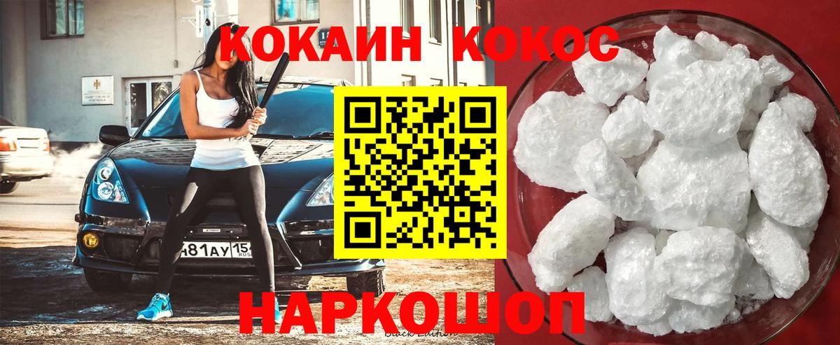 КОКАИН Перу  Cocaine Эквадор  Тара  Вход с VPN 