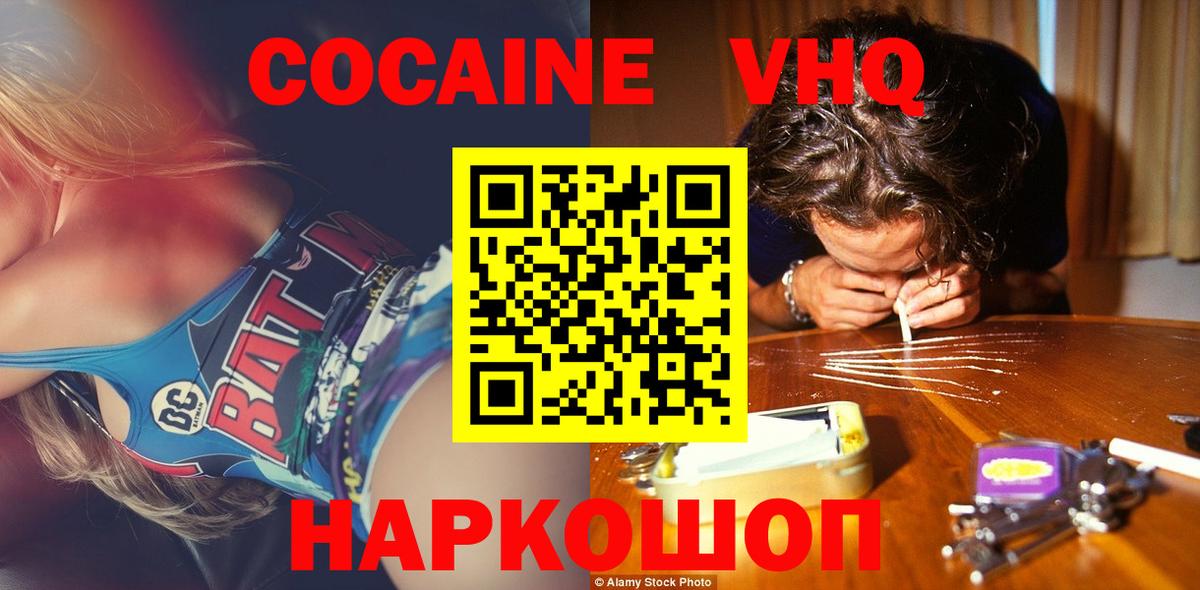 Cocaine Колумбийский Тара