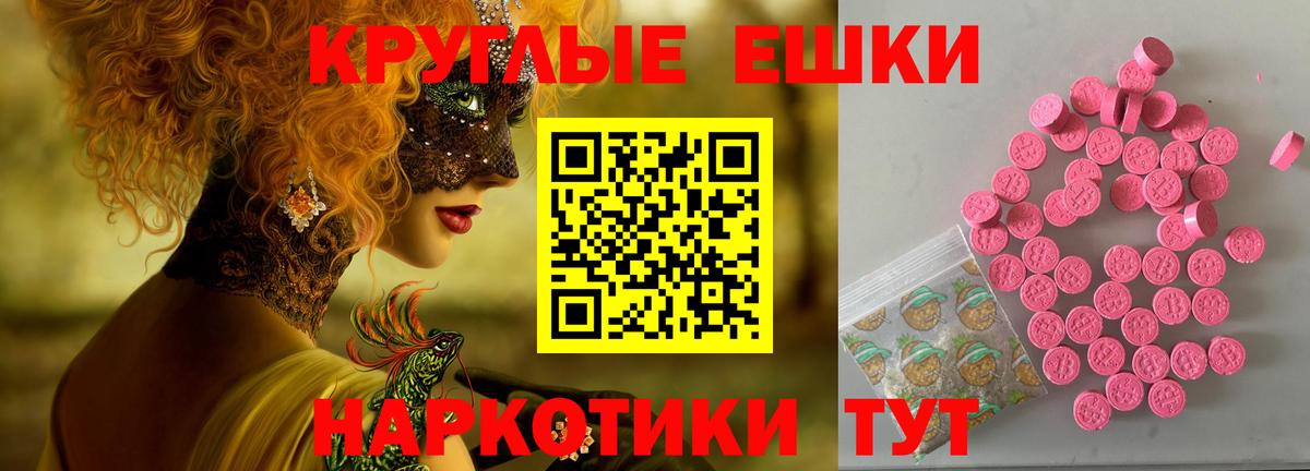 Ecstasy Cube Тара