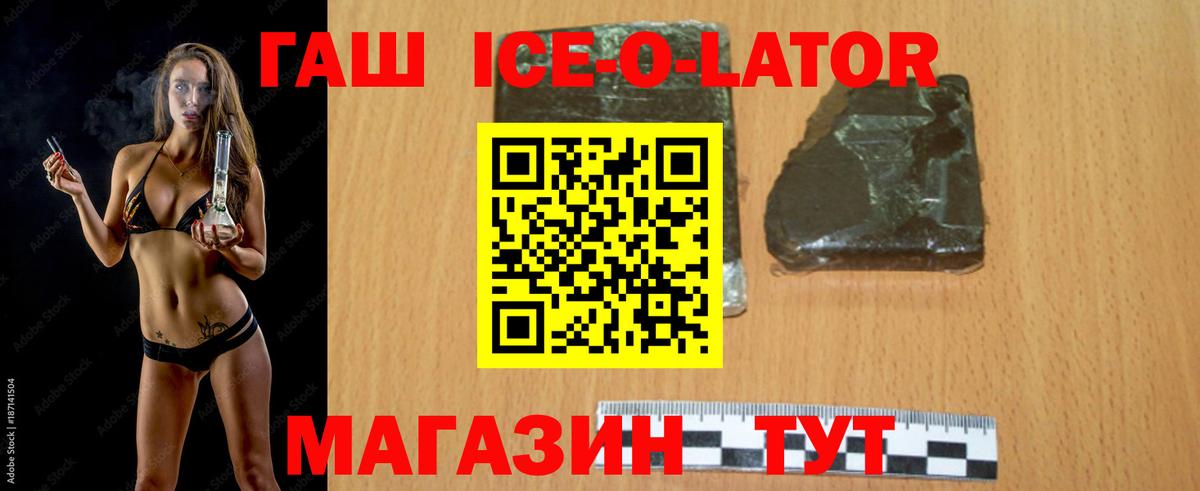 ГАШ 40% ТГК Тара