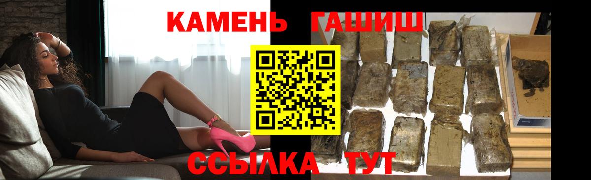 Тара  Гашиш Ice-O-Lator  Гашиш гарик  Вход с VPN 