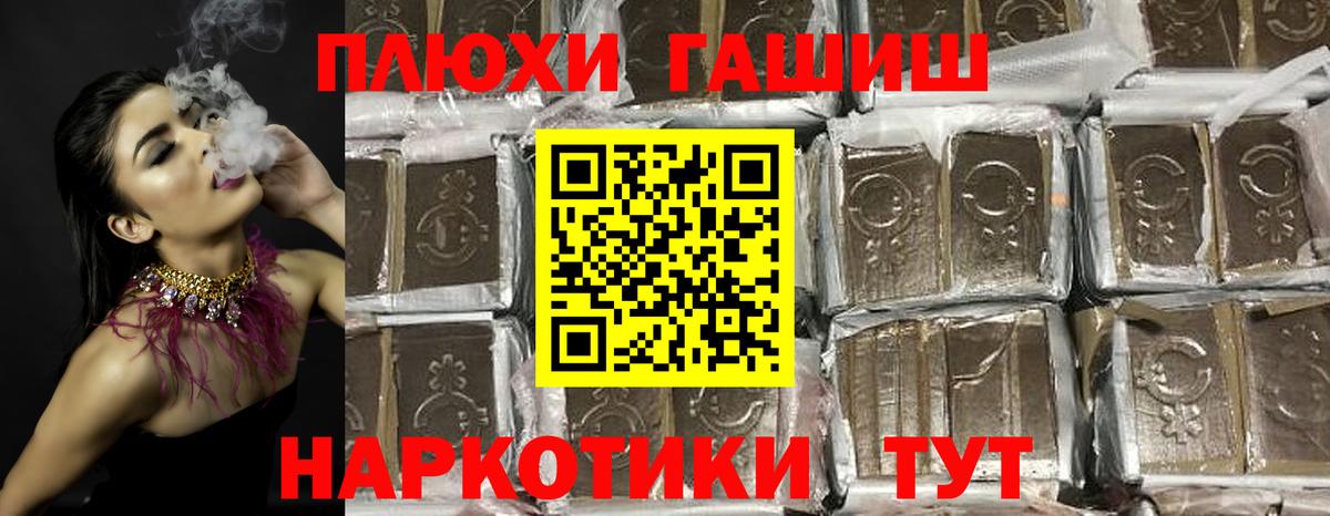 ГАШИШ ice o lator Тара