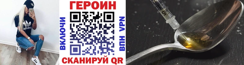 blacksprut ссылка  Тара  Героин белый  магазин   