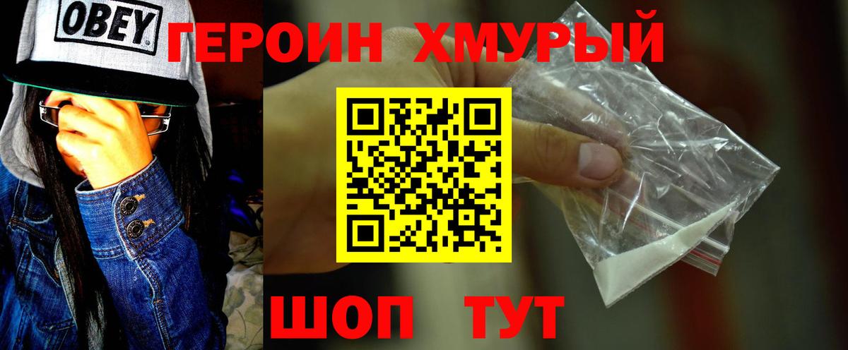 COCAIN  Тара  Каннабис  APVP СК   ГАШ  Вход с VPN  ГАШИШ  Купить наркотик  Мефедрон кристаллы 