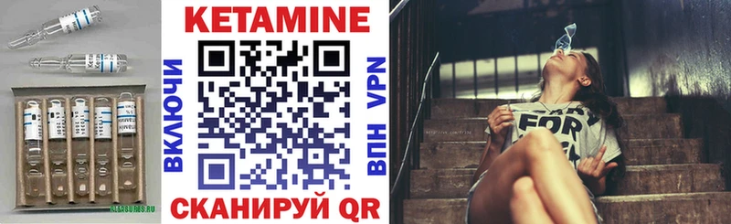 КЕТАМИН ketamine kraken рабочий сайт Тара