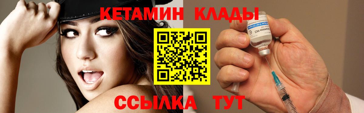 Кетамин VHQ Тара