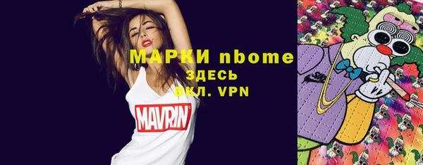 мяу мяу кристалл Нефтекумск