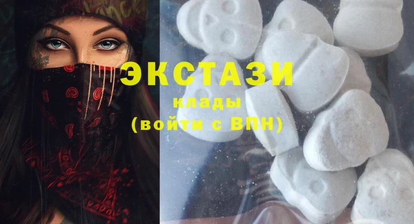 кристаллы Нефтегорск