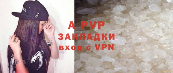 кристаллы Нефтегорск