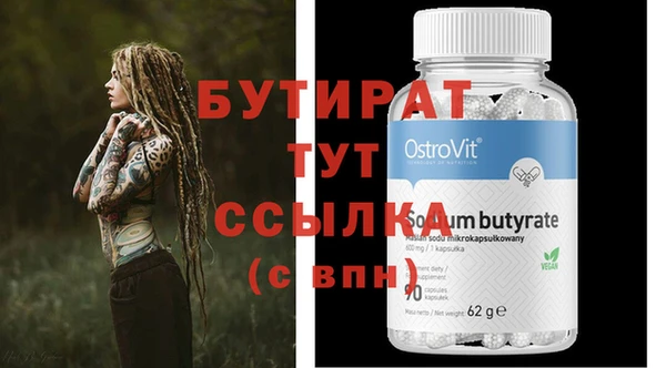 мяу мяу кристалл Нефтекумск