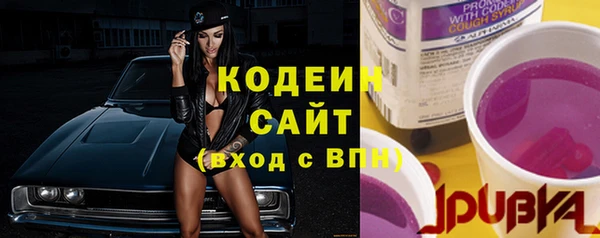 кристаллы Нефтегорск
