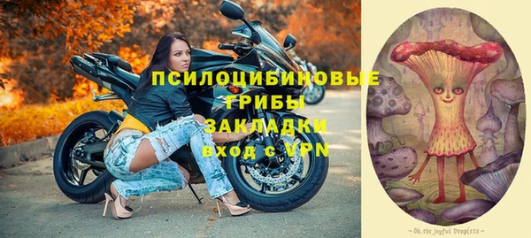 кристаллы Нефтегорск
