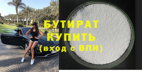 мяу мяу кристалл Нефтекумск