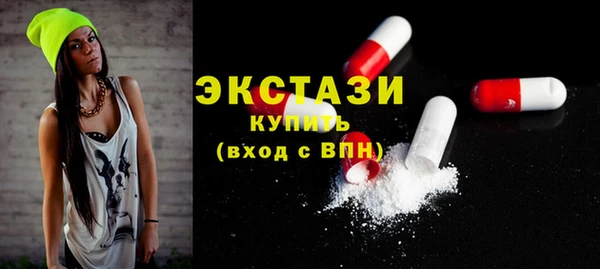 мяу мяу кристалл Нефтекумск