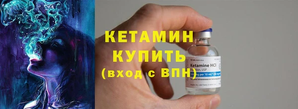 кристаллы Нефтегорск