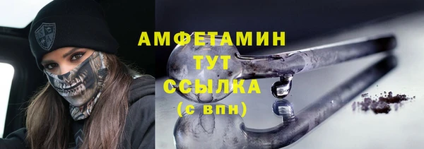 мяу мяу кристалл Нефтекумск