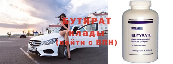 мяу мяу кристалл Нефтекумск