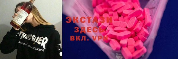 мяу мяу кристалл Нефтекумск