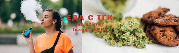 мяу мяу кристалл Нефтекумск