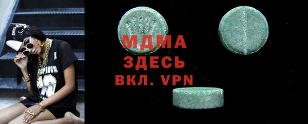 мяу мяу кристалл Нефтекумск