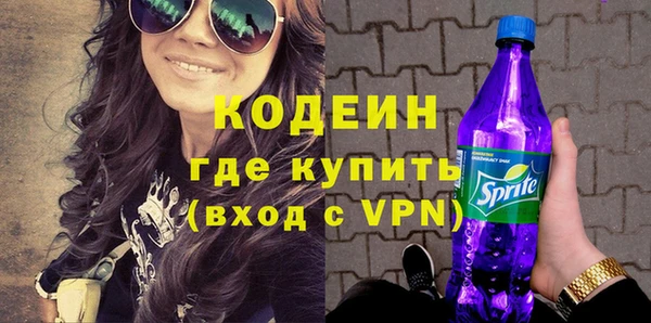 кристаллы Нефтегорск