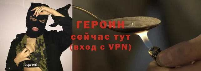 мяу мяу кристалл Нефтекумск