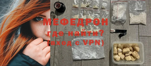 кристаллы Нефтегорск