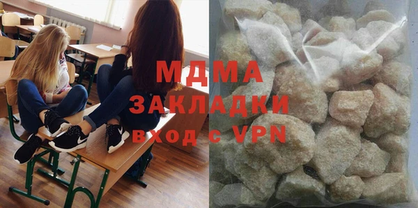 мяу мяу кристалл Нефтекумск
