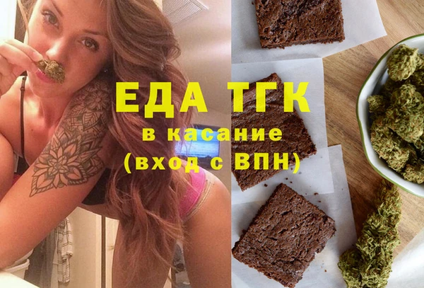 меф Наволоки