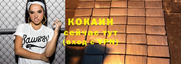 кристаллы Нефтегорск