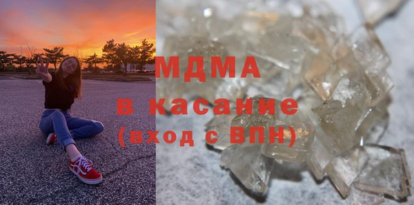 кристаллы Нефтегорск