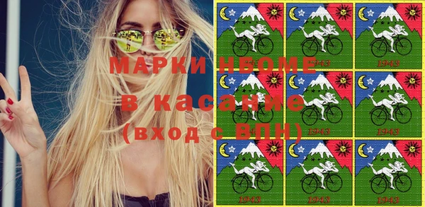 кристаллы Нефтегорск