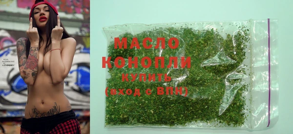 мяу мяу кристалл Нефтекумск