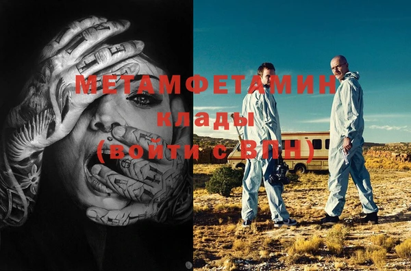 мяу мяу кристалл Нефтекумск
