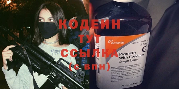 кристаллы Нефтегорск