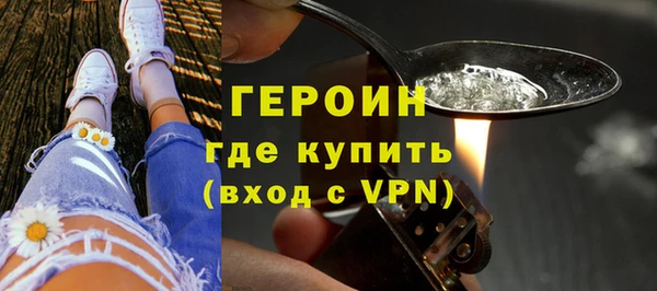 кристаллы Нефтегорск