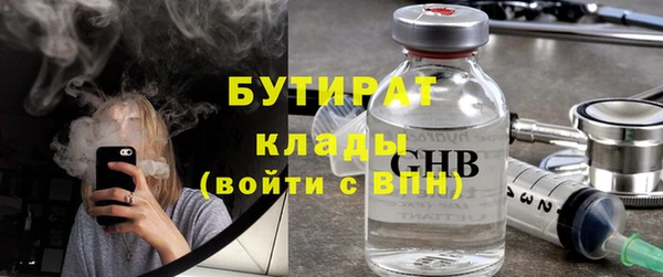 мяу мяу кристалл Нефтекумск