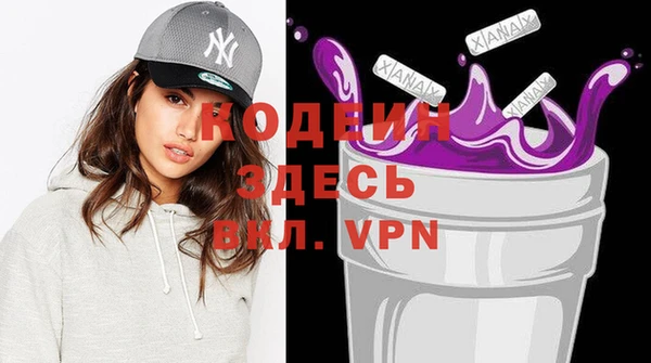 мяу мяу кристалл Нефтекумск