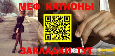 молекула духа Абакан