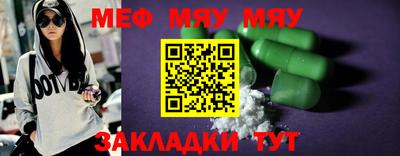 молекула духа Абакан