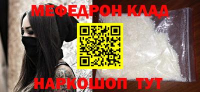 молекула духа Абакан