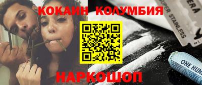 молекула духа Абакан