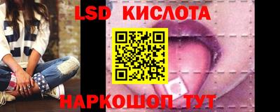 молекула духа Абакан