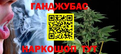 MDMA Абинск