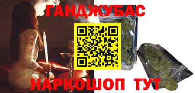 MDMA Абинск